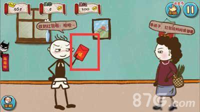 史上最坑爹的游戏5第19关怎么过（最囧游戏第五关怎么过）