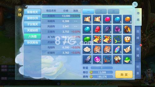 梦想世界3D阵法多少钱（梦想世界3d法师）