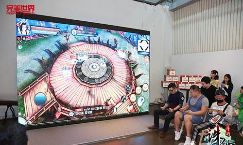 《诛仙手游》玩家见面会深圳站玩家现场问答