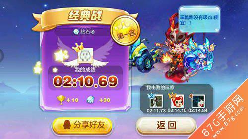 天天酷跑沙滩摩托值得入手吗2
