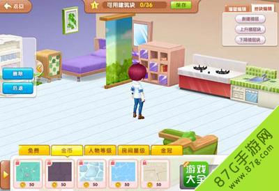 皮卡堂3D金币用处图3