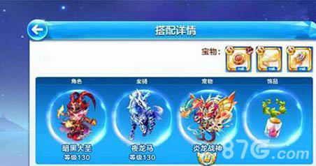 天天酷跑锦标赛上王者4