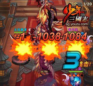 实战中的临渊魔龙