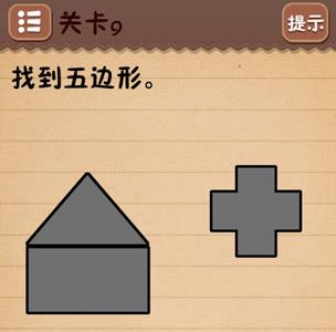 史上最囧游戏4第九关怎么过2
