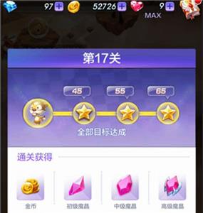 天天酷跑3D17关怎么过（天天酷跑3d还能玩吗）