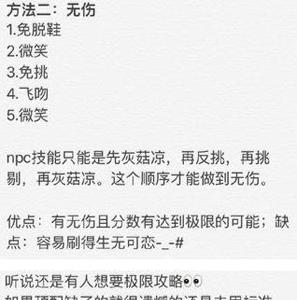 奇迹暖暖甜美情人夜技能2