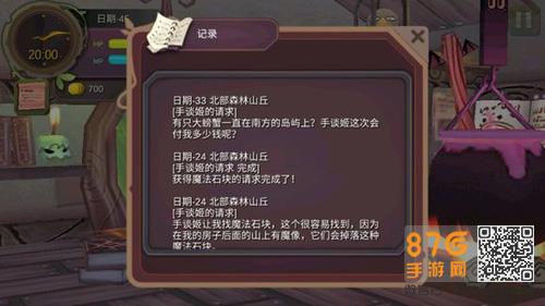 魔女之泉2九个结局（魔女之泉4九个结局）