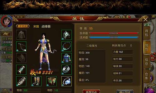征途手机版弓职业对战各职业pk技巧心得（征途手游陷阱弓厉害吗）