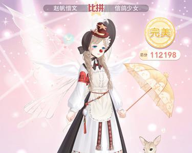 奇迹暖暖公主级II-1-5攻略（奇迹暖暖10-9公主级完美攻略）