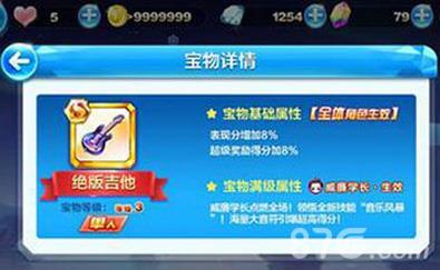 天天酷跑威廉学长蓄力2