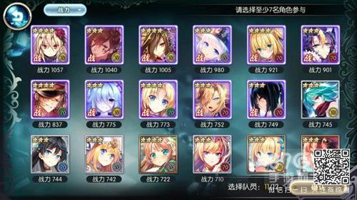 神无月手游阵容大全（圣斗士星矢手游阵容搭配大全）