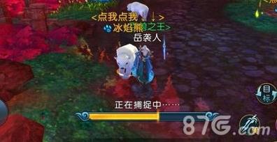 诛仙手游拈花洒酒绝妙谛称号怎么得（诛仙神级首饰技能大全）