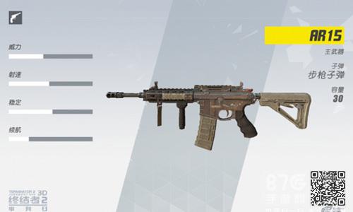 AR15