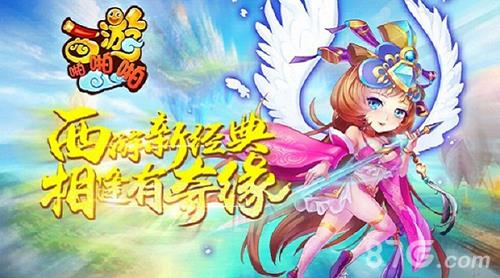 西游啪啪啪礼包兑换地址大全