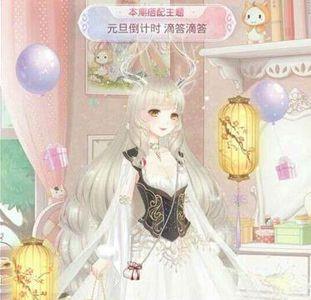 奇迹暖暖元旦倒计时滴答滴答怎么搭（奇迹暖暖活动）