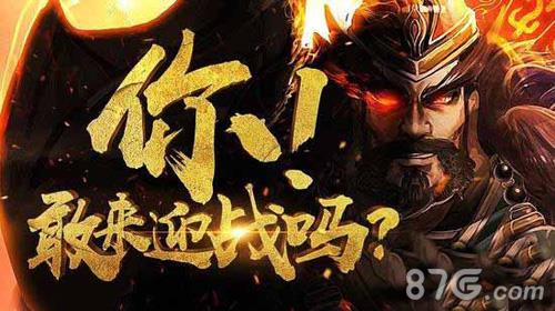 天龙八部手游明王怎么打（天龙八部手游代打）
