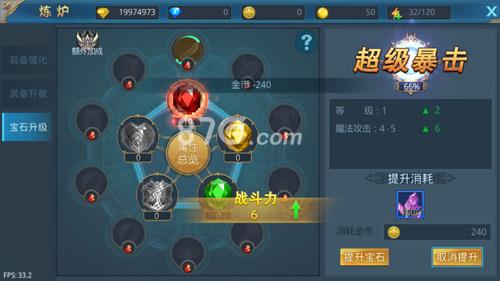 神话永恒宝石获取方法（永恒之塔多少级怪出神石）