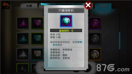 战斗吧剑灵如何正确克制飞月 剑灵抵抗风月斩怎么过