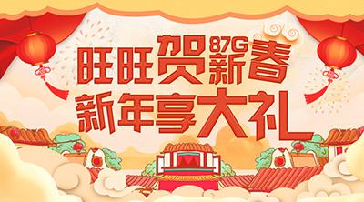 小小突击队礼包领取地址 小小突击队齐天大圣礼包兑换码