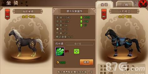 芈月传手游培养系统怎么玩（芈月怎么练）