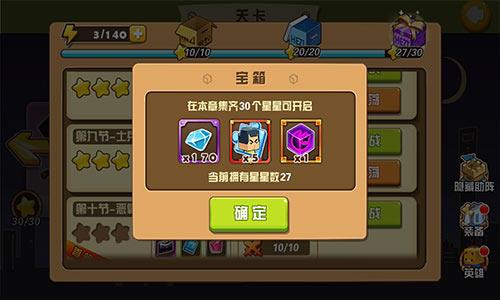 我叫张小盒宣传图2