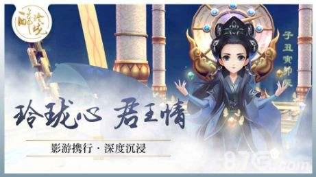 醉玲珑手游哪个职业厉害 蜀门手游哪个职业厉害