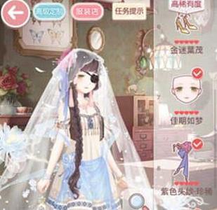 奇迹暖暖13-5公主级搭配2