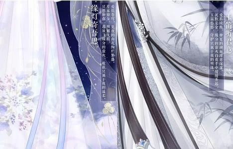 奇迹暖暖流光庭园夏季套装细节2