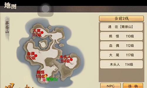 蜀山战纪之剑侠传说挂机地图五