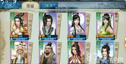 诛仙手游三妙夫人怎么获得（诛仙3法身怎么获得）