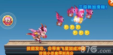 天天酷跑小魔王多久可以兑换到（天天酷跑登录20天兑换在哪里）