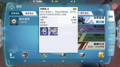 永恒边境荒野乱斗怎么玩