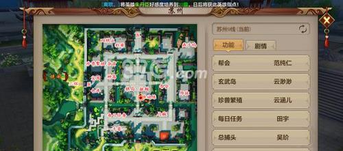 天龙八部手游洛阳城怎么走2