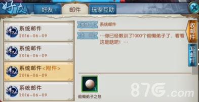 诛仙手游奇遇任务铁腕无情怎么玩（诛仙手游天音奇遇任务铁腕无情）