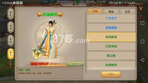 天龙八部手游丐帮宠物怎么选择（天龙八部手游丐帮带什么宠物）