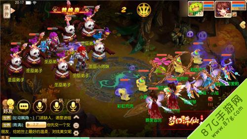 梦幻诛仙手游门派挑战攻略