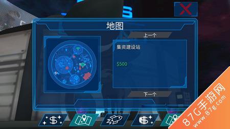 模拟山羊太空废物去别的星球