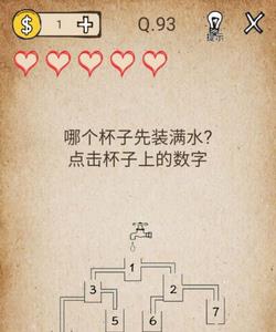 我去还有这种操作93