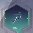 永远的7日之都龙渊剑