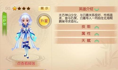 完美世界3D银雪怎么样（完美世界3D）