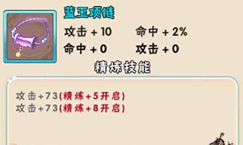 西游诀4