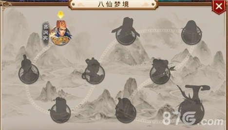 问道手游穿山甲打法