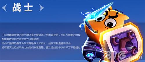 我叫MT开荒团战士