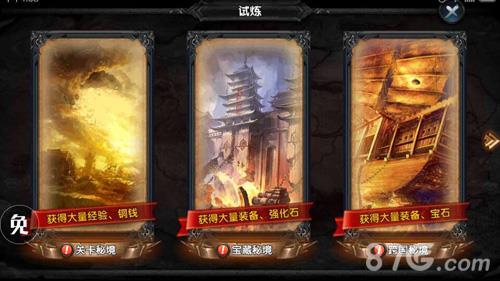 天子手游宝石怎么获得（天子手游礼包）