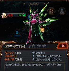 星河战神尼亚