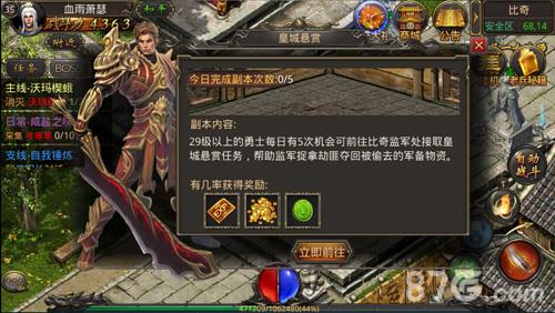 热血传奇手机版灵符有什么用（热血传奇手机版符文怎么获得）