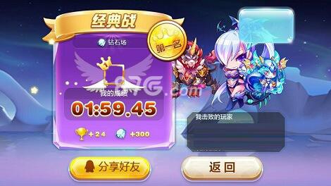 天天酷跑多人对战坐骑怎么选择（天天酷跑可以组队吗）