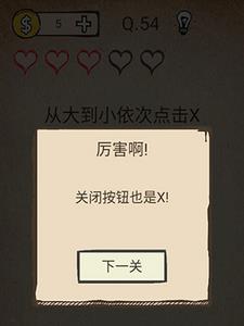 我去还有这种操作54
