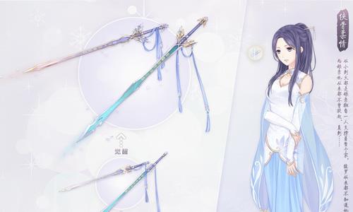 奇迹暖暖侠骨柔情怎么样（奇迹暖暖怎么样快速赚钻石）