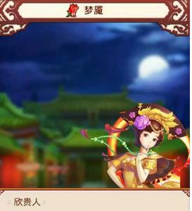 甄嬛传手游后宫探索正确答案汇总（甄嬛传测试题）
